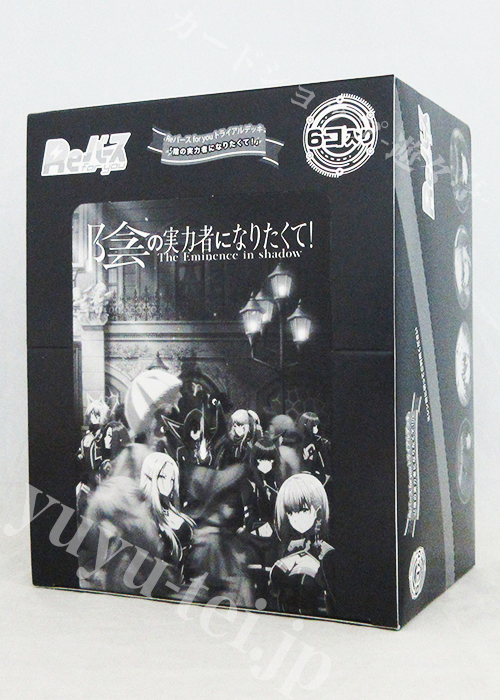 陰の実力者になりたくて！ トライアルデッキ BOX | 販売 | Reバース