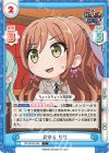 P 今井 リサ 販売 | BanG Dream! ガルパ☆ピコ | Reバース for you通販