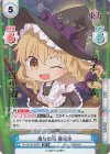 TD 霧雨 魔理沙 販売 | 東方Project | Reバース for you通販ならカード