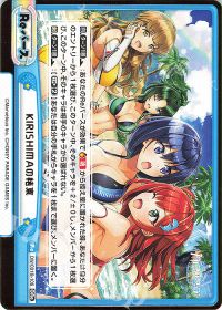 攻略コラム「ドルフィンウェーブ」〔KIRISHIMA〕ピックアップデッキ by