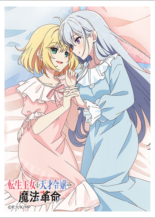 カーテン魂 転生王女と天才令嬢の魔法革命 描き下ろしスリーブ『アニ