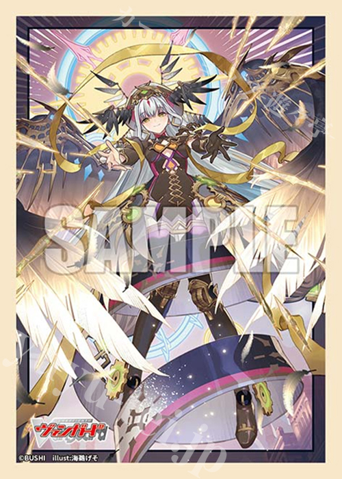 ブシロードスリーブコレクション ミニ Vol.846 カードファイト