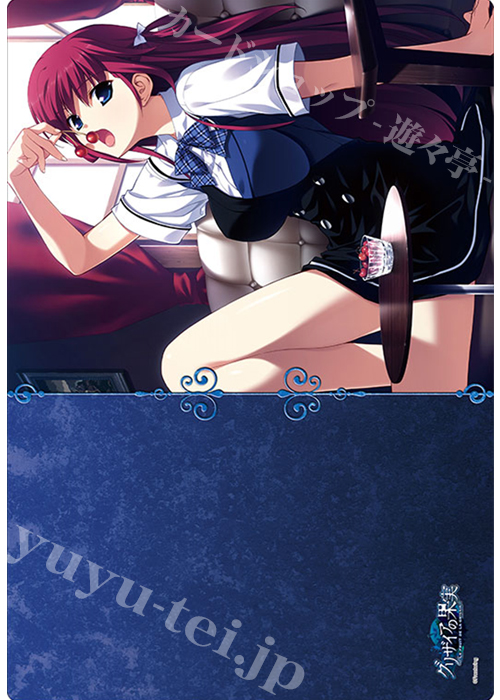 ブシロード ラバーマットコレクション Vol.518 グリザイアの果実