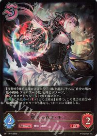 エル】機械ナイトメア | トレカの買取・通販ならカードショップ -遊々亭-