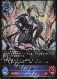 ウニ】デッキ紹介vol39 透京ウィッチ | トレカの買取・通販ならカード