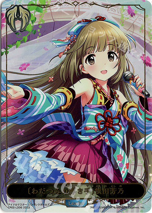わだつみの導き手〕依田芳乃 販売 | [CP02]アイドルマスター
