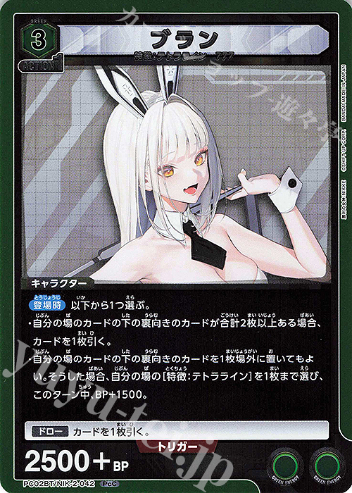 PcC ブラン 販売 | プレシャスブースターパック 勝利の女神：NIKKE