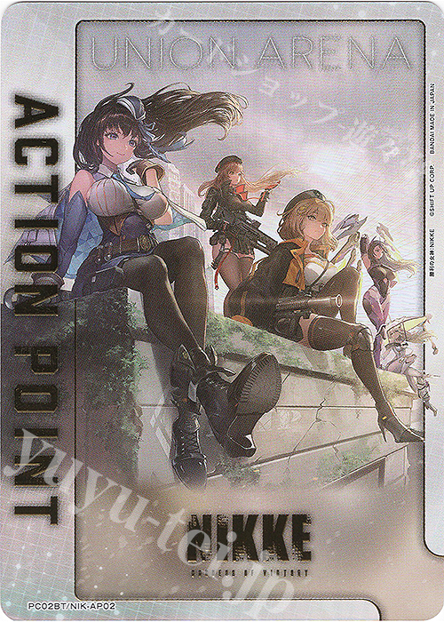 APカード 買取 | プレシャスブースターパック 勝利の女神：NIKKE