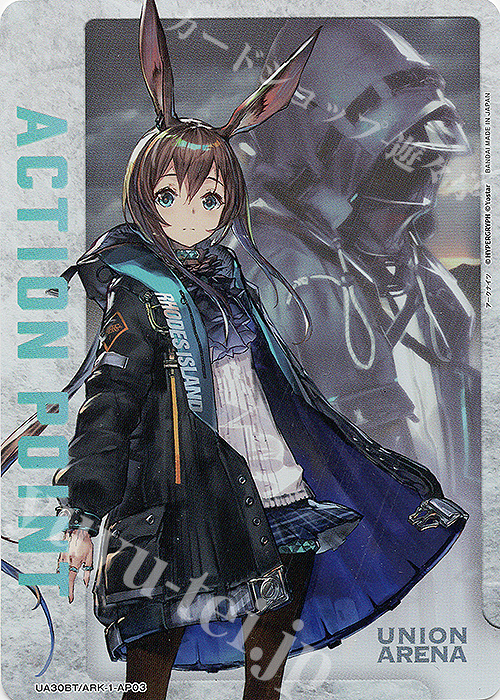 APカード 販売 | アークナイツ | ユニオンアリーナ通販ならカード