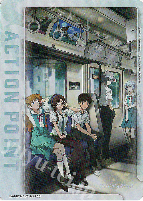 APカード 販売 | ヱヴァンゲリヲン新劇場版 | ユニオンアリーナ通販