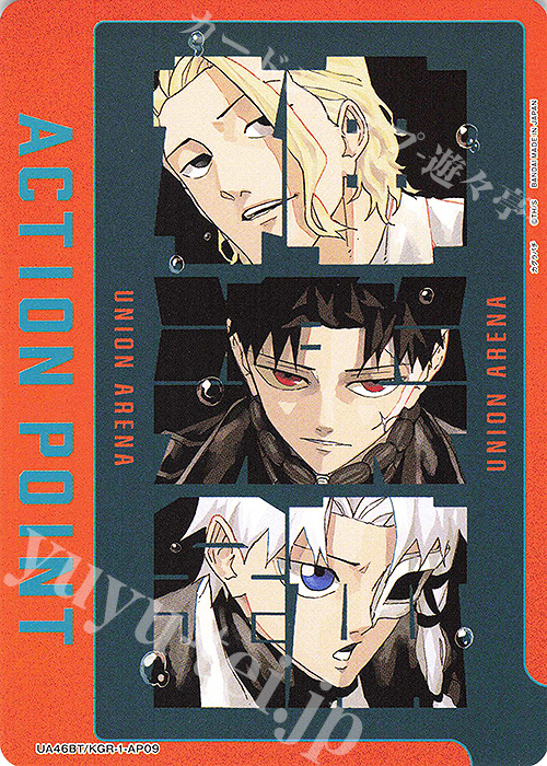 APカード 販売 | カグラバチ | ユニオンアリーナ通販ならカード