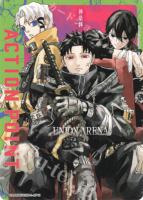 APカード 販売 | カグラバチ | ユニオンアリーナ通販ならカード