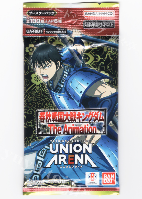 ブースターパック キングダム【UA48BT】 | 販売 | ユニオンアリーナ