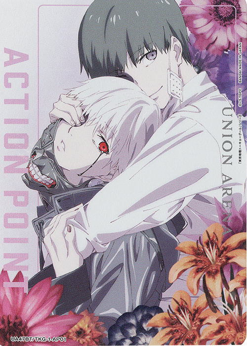 APカード 販売 | 「東京喰種トーキョーグール」シリーズ | ユニオン