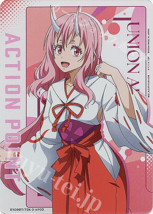 APカード 販売 | 転生したらスライムだった件 Vol.2 | ユニオン