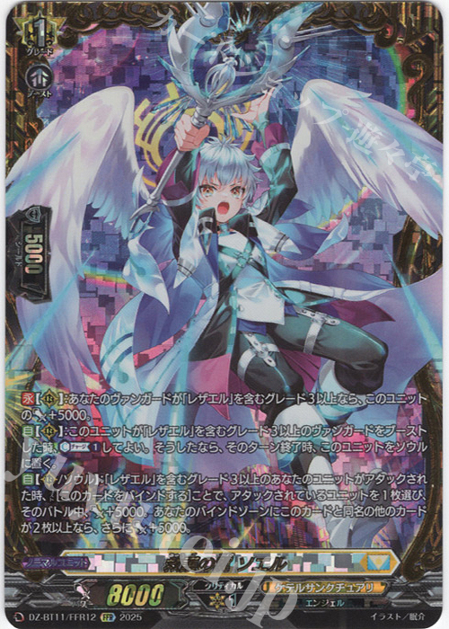 ヴァンガード ハーヴェスト・エルフ SR 4枚 ハーヴェスト・エルフ【SR