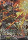 RRR ドラグリッター ファルハート 販売 | [DZBT01] 運命大戦 | ヴァン