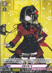 デッキ紹介 Dスタン 京極正宗 -刀剣乱舞コラボ- | トレカの買取・通販