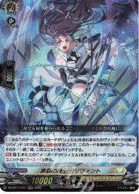 Master Deckset 明星エリカのコラム | トレカの買取・通販ならカード