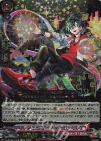 デッキ紹介 Dスタン ネオ:レゾナンス・モード | トレカの買取・通販