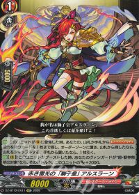 デッキ紹介 Dスタン ネオ:レゾナンス・モード | トレカの買取・通販