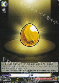 デッキ紹介 Dスタン ネオ:レゾナンス・モード | トレカの買取・通販