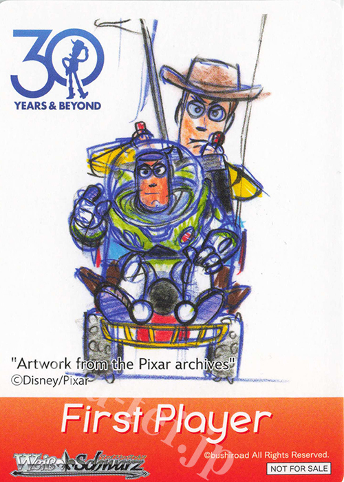 先攻】Toy Story 30YEARS＆BEYOND(ウッディ＆バズ) 買取 | 先攻後攻