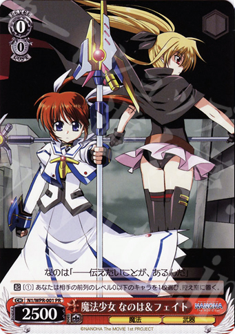 傷】 PR 魔法少女なのは&フェイト 販売 | リリカルなのは The MOVIE