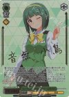 BNP ザ☆ワイルドストロベリー 星井美希(箔押し入り) 販売