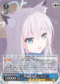 デッキ紹介 ブルーアーカイブ The Animation 8門 | トレカの買取・通販