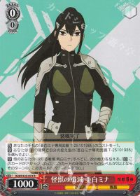 新弾レビュー&デッキ紹介「怪獣8号(8扉)」 | トレカの買取・通販なら