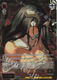 デッキ紹介「8電源オーバーロード」 | トレカの買取・通販ならカード