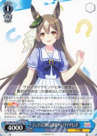 新弾デッキ紹介「ウマ娘ストブ扉」 | トレカの買取・通販ならカード