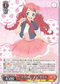 デッキ紹介「炎扉ゾンビランドサガ」 | トレカの買取・通販ならカード