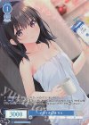 SP ナマイキな妹 ちえ(サイン入り) 販売 | Lose&Whisp | ヴァイス