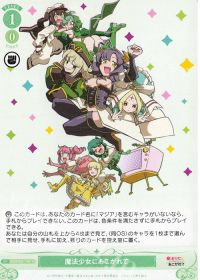 WGP2025広島地区レポート+デッキ紹介「宝扉魔法少女にあこがれて