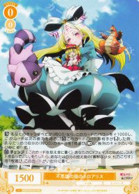 魔法少女にあこがれて 宝扉」デッキ紹介 | トレカの買取・通販なら