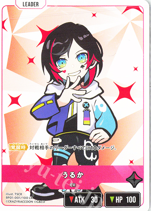 LR うるか 販売 | Luminous Daybreak | Xross Stars通販ならカード