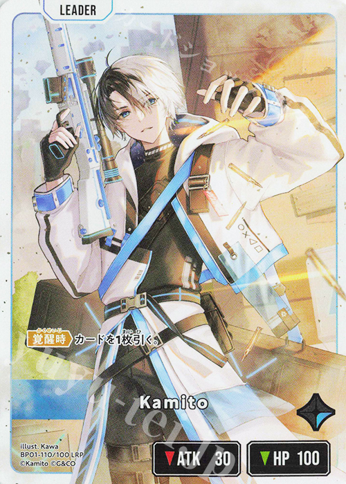 LRP Kamito 販売 | Luminous Daybreak | Xross Stars通販ならカード