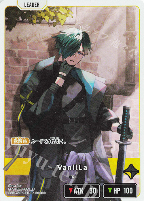 LRP VanilLa 販売 | Luminous Daybreak | Xross Stars通販ならカード