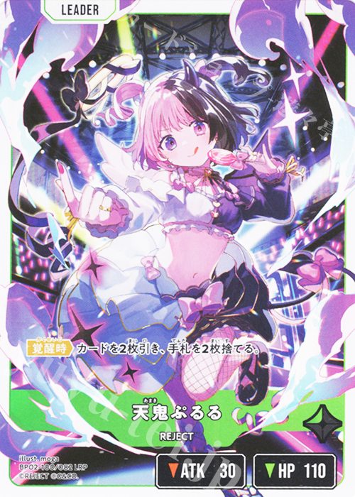 LRP 天鬼ぷるる 販売 | Exceed Rampage | Xross Stars通販ならカード