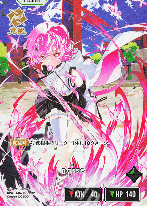 LRP nqrse 販売 | Luminous Daybreak | Xross Stars通販ならカード