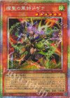 BLZD] BLAZING DOMINION | シングルカード販売 | 遊戯王 OCG | トレカ
