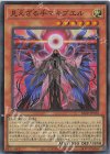 BLZD] BLAZING DOMINION | シングルカード販売 | 遊戯王 OCG | トレカ