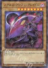 大会関連カード | シングルカード販売 | 遊戯王 OCG | トレカの買取