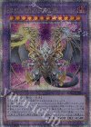 QCSE 誇りと魂の究極竜 買取 | [ROTA] RAGE OF THE ABYSS | 遊戯王 OCG