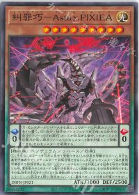 糾罪巧】(エニアクラフト)デッキ紹介 | トレカの買取・通販ならカード