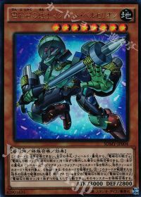 マグネット・ウォリアー】デッキ紹介 | トレカの買取・通販ならカード