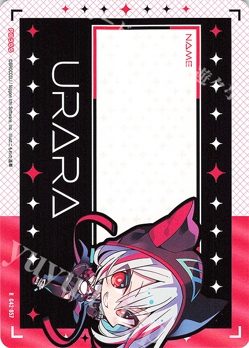 R 夜刀うらら 買取 | [G42] フォーティーン・アニバーサリー | Z/X