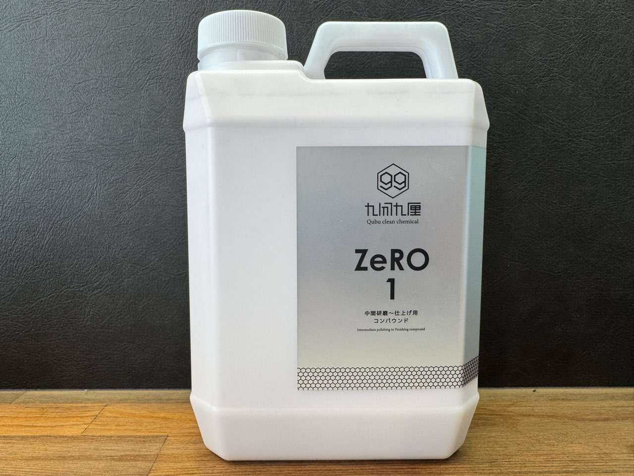 カーデ マーケットプレイス / QCC Zero-1｜中間～仕上げ用コンパウンド｜2L